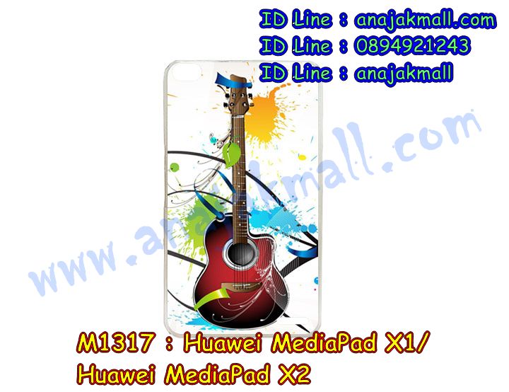 เคส Huawei mediapad x1,หัวเหว่ย pad x2 เคส,เครสหนังฝาพับ Huawei mediapad x1,เคสหนัง Huawei mediapad x1,เคสไดอารี่ Huawei media pad x1,huawei pad x1 กรอบฝาพับ,หัวเหว่ย pad x2 ฝาพับไดอารี่,หนังลายวันพีชหัวเหว่ย pad x2,สกรีนหัวเหว่ย pad x2 เคสโดเรม่อน,เคสพิมพ์ลาย Huawei mediapad x1,หัวเหว่ย pad x2 เคสลายการ์ตูน,เคสสกรีนการ์ตูน Huawei mediapad x1,กรอบยางติดเพชร huawei pad x1,huawei pad x1 แต่งคริสตัล,huawei pad x1 สกรีนวันพีช,กรอบหนังฝาพับ Huawei mediapad x1,หัวเหว่ย pad x2 เคสวันพีช,เคสฝาพับ Huawei mediapad x1,เคสฝาพับพิมพ์ลาย Huawei mediapad x1,เคสยางใส Huawei mediapad x1,เคสกระจกหัวเว่ย mediapad x1,เคสหนัง huawei pad x1,huawei pad x1 เคสหนัง,เคสกันกระแทก Huawei mediapad x1,huawei pad x1 เคสวันพีช,เคสซิลิโคนพิมพ์ลายหัวเว่ย mediapad x1,เคสโชว์เบอร์ Huawei media pad x1,พิมพ์ huawei pad x1 การ์ตูน,หัวเหว่ย pad x2 เคสหนังวันพีช,พิมพ์มินเนี่ยน huawei pad x1,กรอบหัวเหว่ย pad x2 เงากระจก,หนังโชว์เบอร์หัวเหว่ย pad x2,huawei pad x1 แต่งเพชรติดแหวนคริสตัล,กรอบโชว์สายเรียกเข้าหัวเหว่ย pad x2,พิมพ์วันพีชหัวเหว่ย pad x2,กรอบมิเนียม Huawei mediapad x1,กรอบหัวเหว่ย pad x2 กันกระแทก,ฝาพับคริสตัล huawei pad x1,เคสยาง huawei pad x1 ติดคริสตัล,เคสกระเป๋า huawei pad x1,ฝาพับหนังการ์ตูน Huawei mediapad x1,โดเรม่อนพิมพ์หัวเหว่ย pad x2,พิมพ์มินเนี่ยน huawei pad x1,เคสแข็งสกรีนลายการ์ตูน Huawei media pad x1,huawei pad x1 หนังฝาพับไดอารี่,huawei pad x1 เคสฟรุ๊งฟริ๊งแต่งเพชร,กรอบฝาพับสกรีนการ์ตูน Huawei mediapad x1,หนังหัวเหว่ย pad x2 ไดอารี่,เครสฝาพับ Huawei mediapad x1,เคสอลูมิเนียม Huawei mediapad x1,กรอบหนังหัวเหว่ย pad x2,เคสประดับ Huawei mediapad x1,เคสสะพาย huawei pad x1,กระเป๋าสะพาย huawei pad x1,เคสคริสตัล Huawei mediapad x1,เคสกรอบอลูมิเนียม, เคสโลหะอลูมิเนียม Huawei mediapad x1,สกรีนฝาพับ huawei pad x1 โดเรม่อน,กรอบฝาพับเปิดปิดหัวเหว่ย pad x2,เคสแข็งใส Huawei mediapad x1